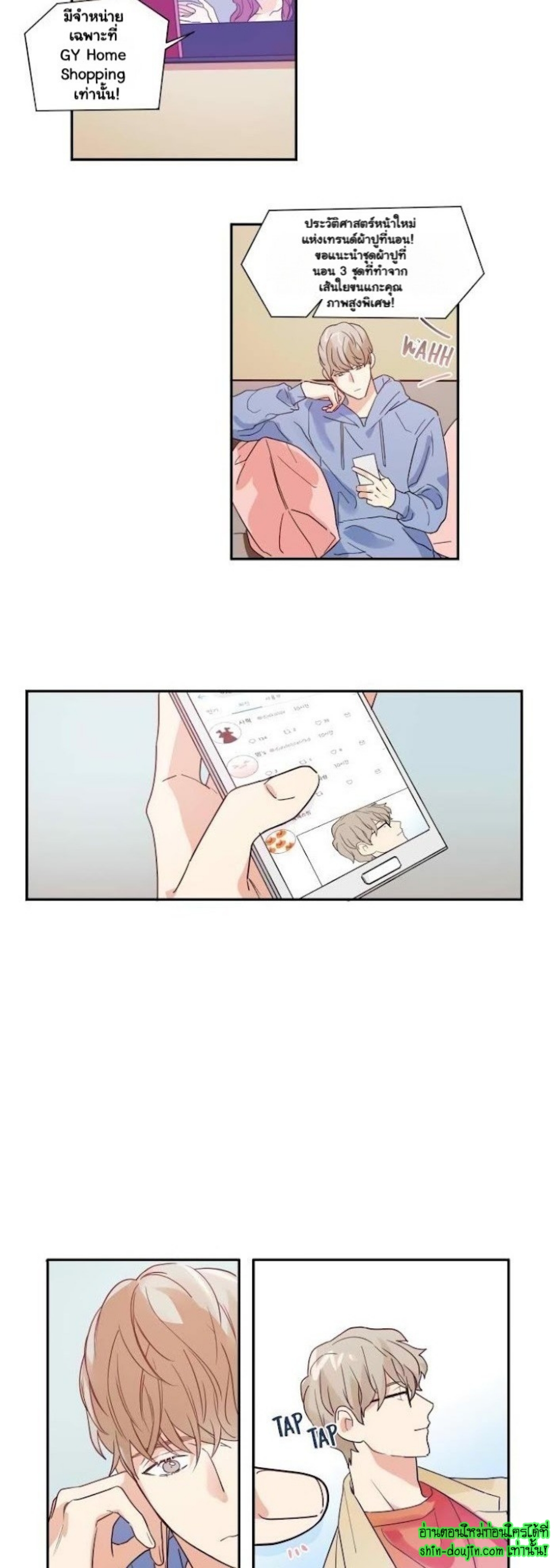 Love on My Terms EP 6